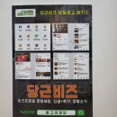 크린토피아서광주지사 | 광주 블로그광고 성과로 증명해낸 곳