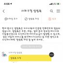 사하구보건소 구청사 네이버블로그