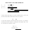 주식회사 디씨티 이미지