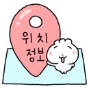 진성양꼬치 - 시흥시 오동마을로 16 | 진성양꼬치