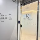 센텀카이스트재활의학과의원 | 육아 손목통증치료/강아지랑 산책하기 좋은 대연동 평화공원