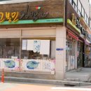 고봉민김밥인덕계점