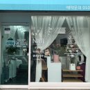 코코샤네일