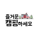 빗소리야영장 이미지