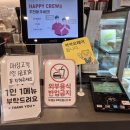 공차 삼척점