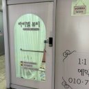 라리엘뷰티