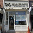 베스트안경원 | 둔촌역 안경점 베스트안경원 맞춤 돋보기 후기