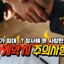 늘푸르지오공인중개사사무소 이미지