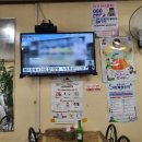 복음반점 이미지