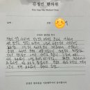 [ZOOM] 한의사의 저탄고지 다이어트 | 다이어트 후기 김정민한의원