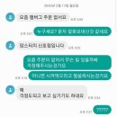 맘스터치 신호점 이미지