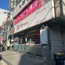 경기도 수원시 팔달구 권광로175번길 103 (인계동) 네이버블로그