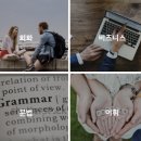 시니어 영어 초급 이미지