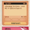 상암DMC공인중개사사무소 이미지