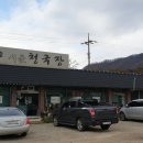 대석골 | [논산 연산 맛집]대석골 청국장