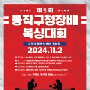 사당 복싱체육관 네이버블로그