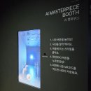 미노길 | 강릉 온빛포레스트 후기｜초1 아이가 가장 오래 머문 곳은 따로 있었어요