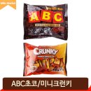 초콜렛어린이집 이미지