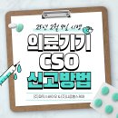 주식회사 파믹스바이오 이미지