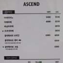 어센드커피