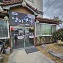 한정로1 이미지