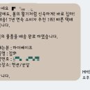 영등포 하이베이프에서 입호흡 전담 말론 구매후기
