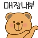 월류식당 네이버블로그