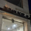 러반로제 레스토랑 이미지