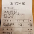 한솥일산대화역킨텍스 이미지