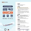 창의적인 이미지