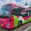 내포 홍성고등학교 이미지