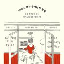 당진시 당진시장남길 이미지