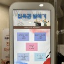 계룡스파텔 대온천탕 이미지