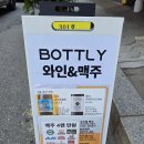 곰돌이떡집 | [빵지순례] 분당 이매 빵지순례, 베이크 301, 낙원떡집, 이매동빵아저씨