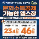 아우라짐 논현역점 이미지