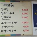 성서한옥집 상인점 네이버블로그