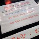 지행락볼링장 이미지