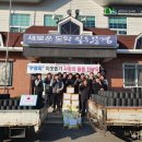 점촌4동행정복지센터 이미지