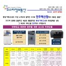 오스타정보통신 이미지