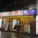 착한막회 이미지