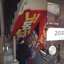 내돈내면 이미지