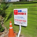 영랑생가안내소 이미지