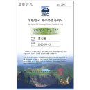 아이오티모바일