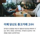 당근의류 이미지