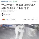 모텔 승마 이미지