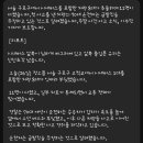 70대 여성 급발진 주장, 서울 구로구 고척교에서 8중 추돌사고. 11명 경상 이미지