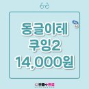 타임안경콘택트 이미지