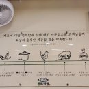 승도리네 곱도리탕 검단신도시점 이미지