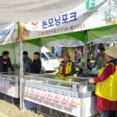 돈모닝도매사업단