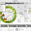 천연화장품 이미지